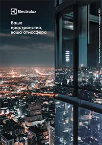 Иконка мультизональных систем